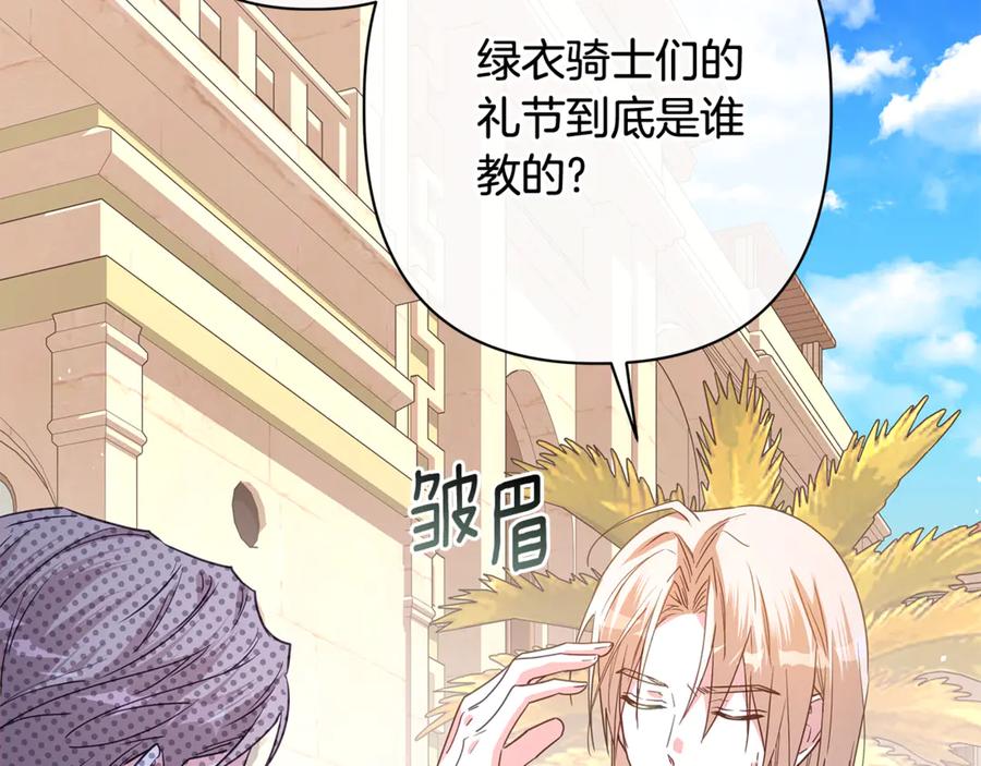 第202页