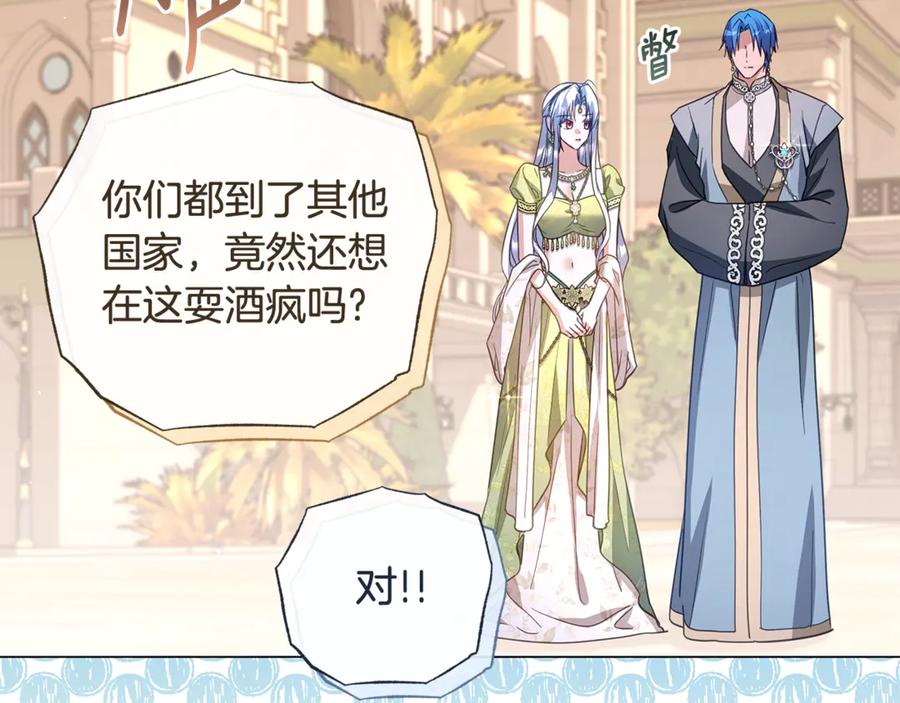 第207页