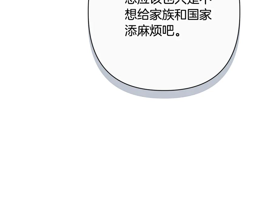 第232页