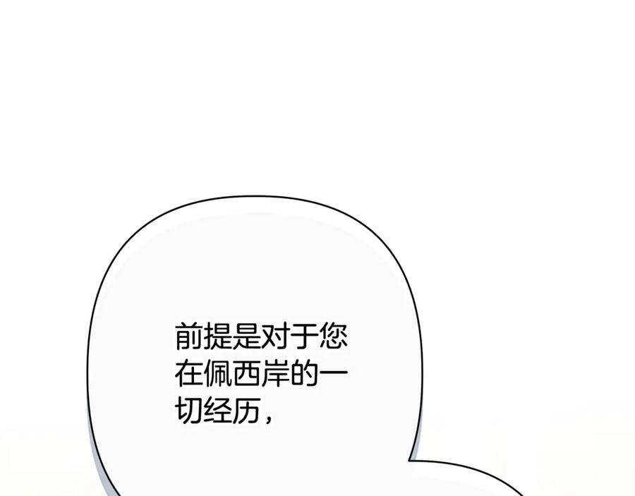 第236页
