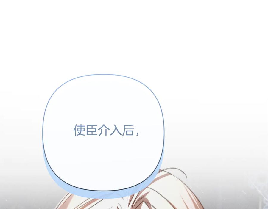 第259页