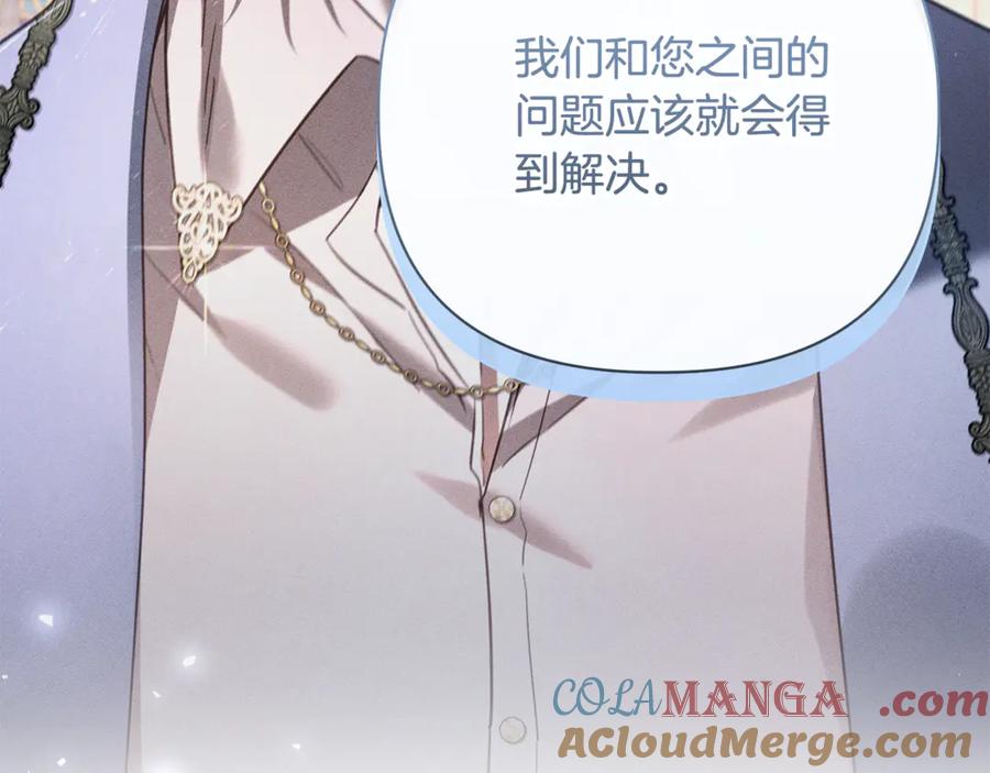 第261页