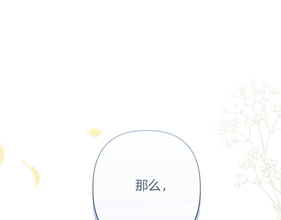 第263页