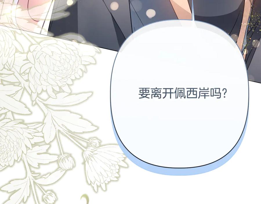 第267页