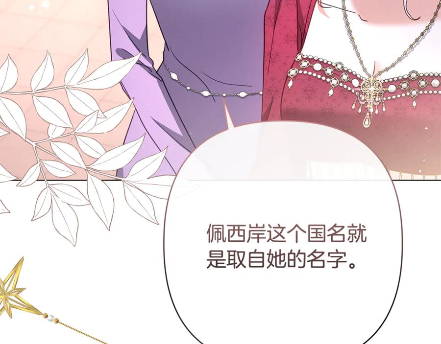 第203页