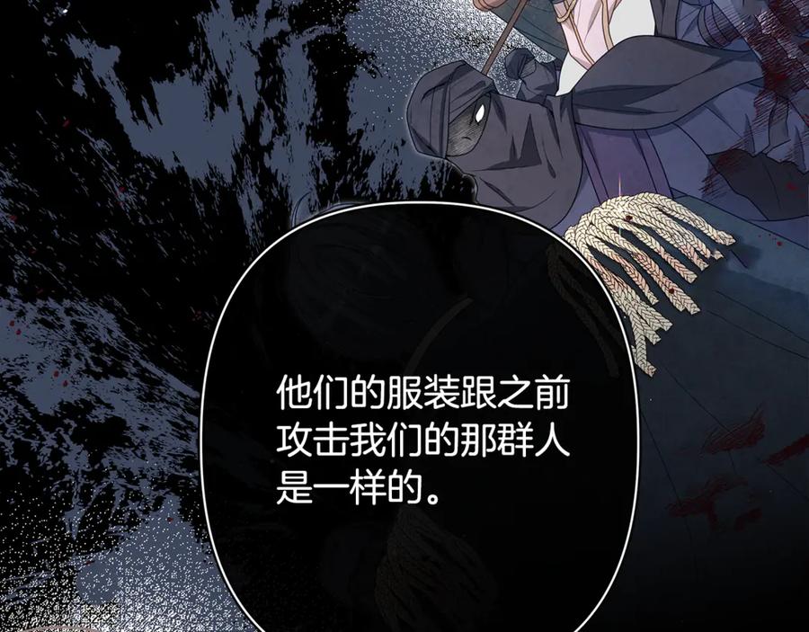 第202页