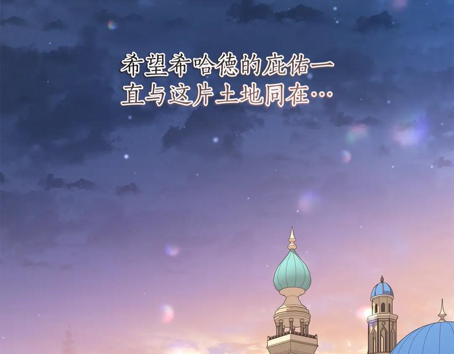 第203页