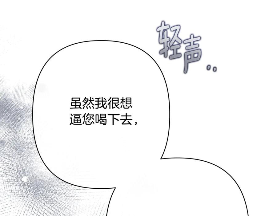 第243页