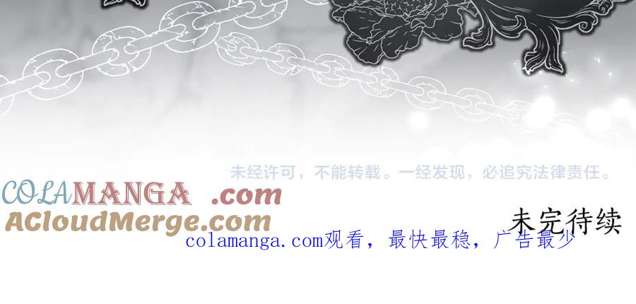 第261页