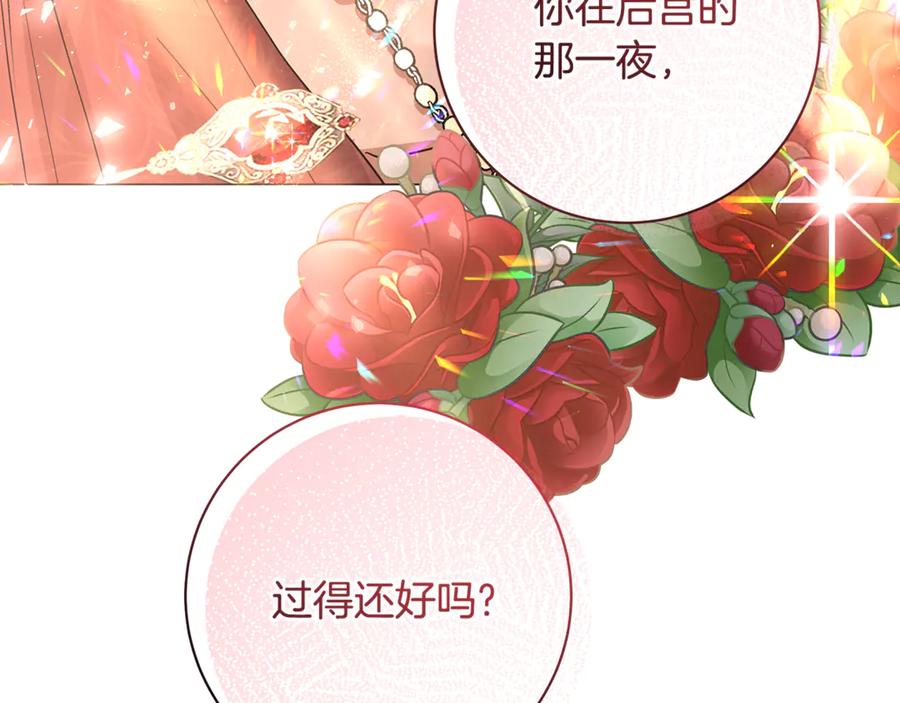 第230页