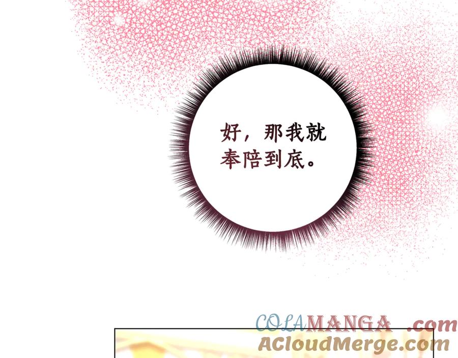 第233页