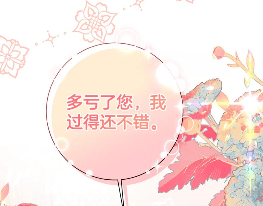 第236页