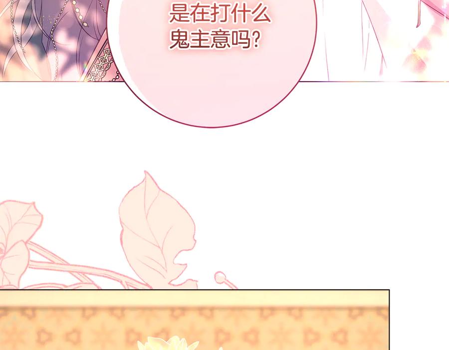 第250页
