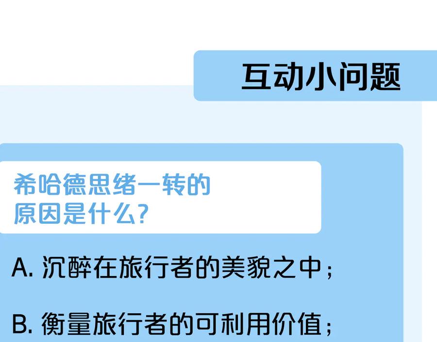 第255页