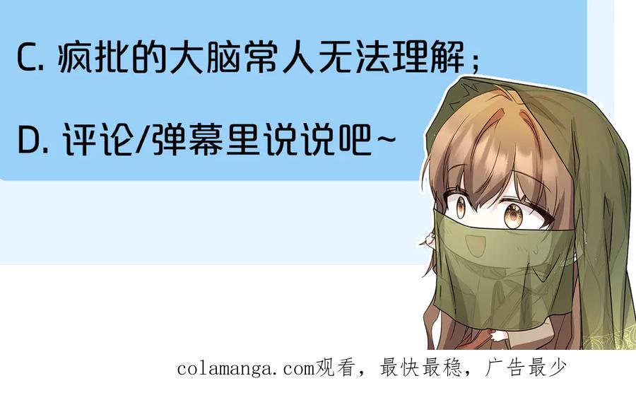 第256页