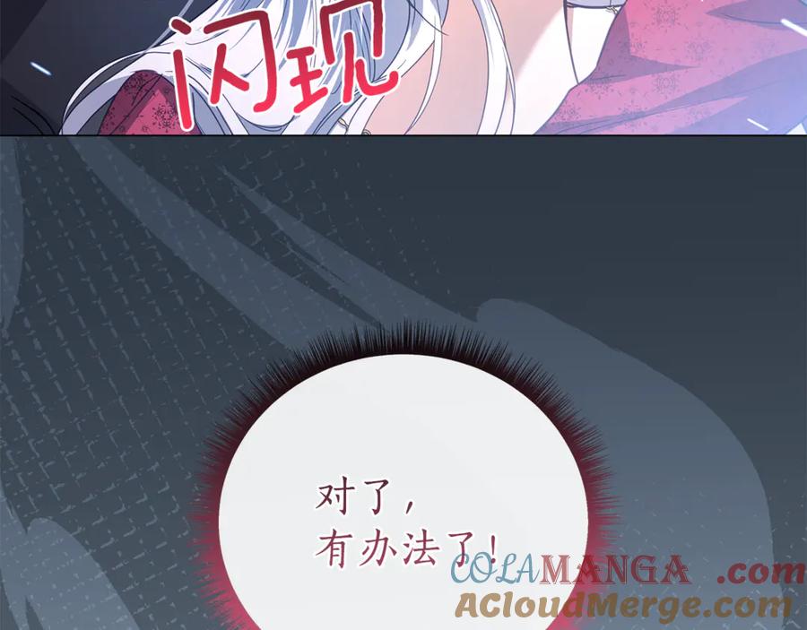 第197页