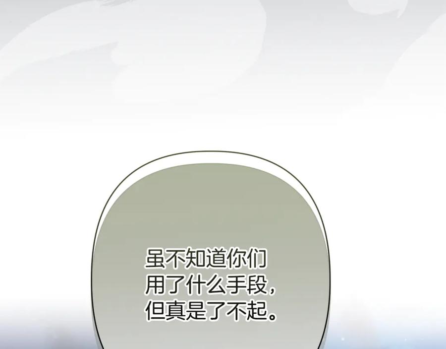 第255页