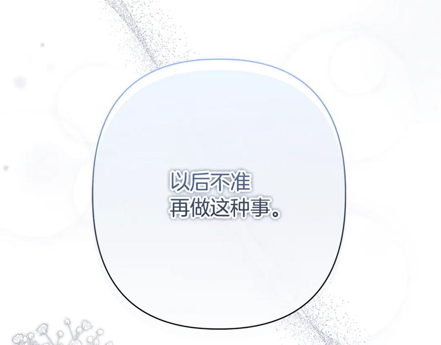 第255页