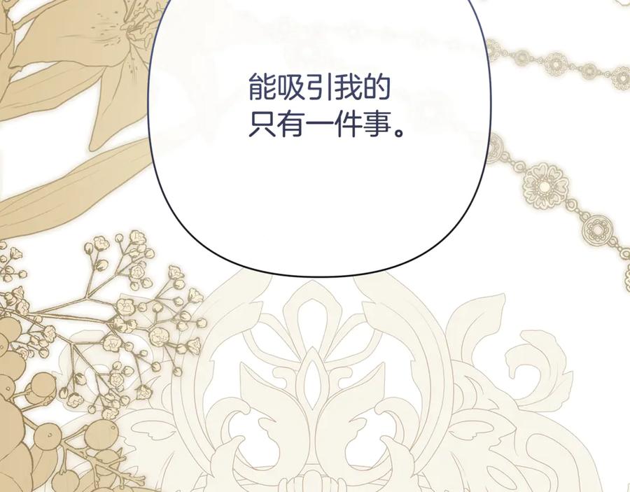 第280页
