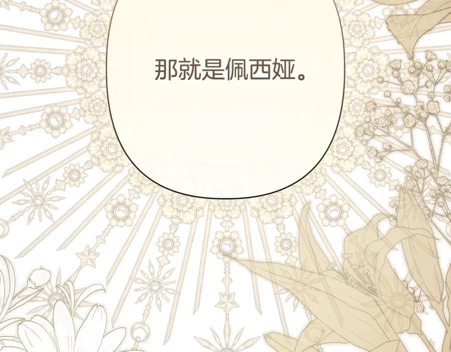 第282页