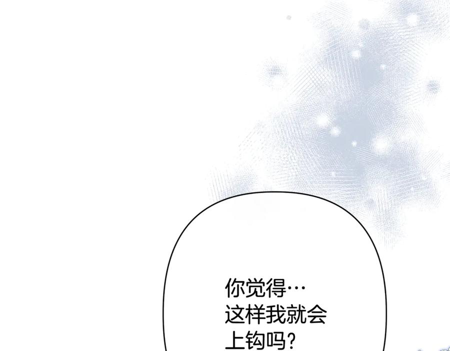 第244页