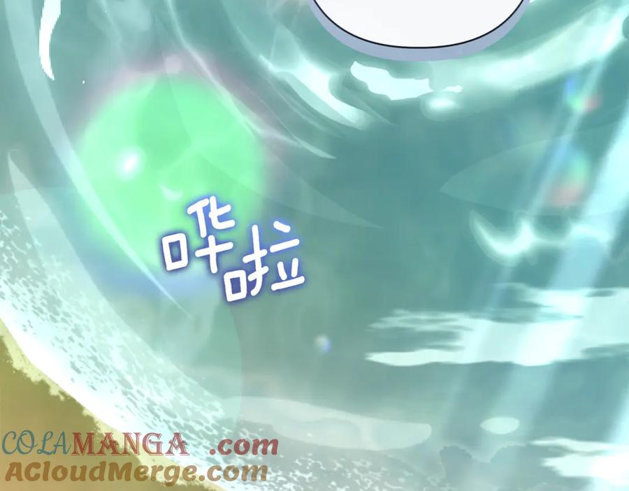 第261页