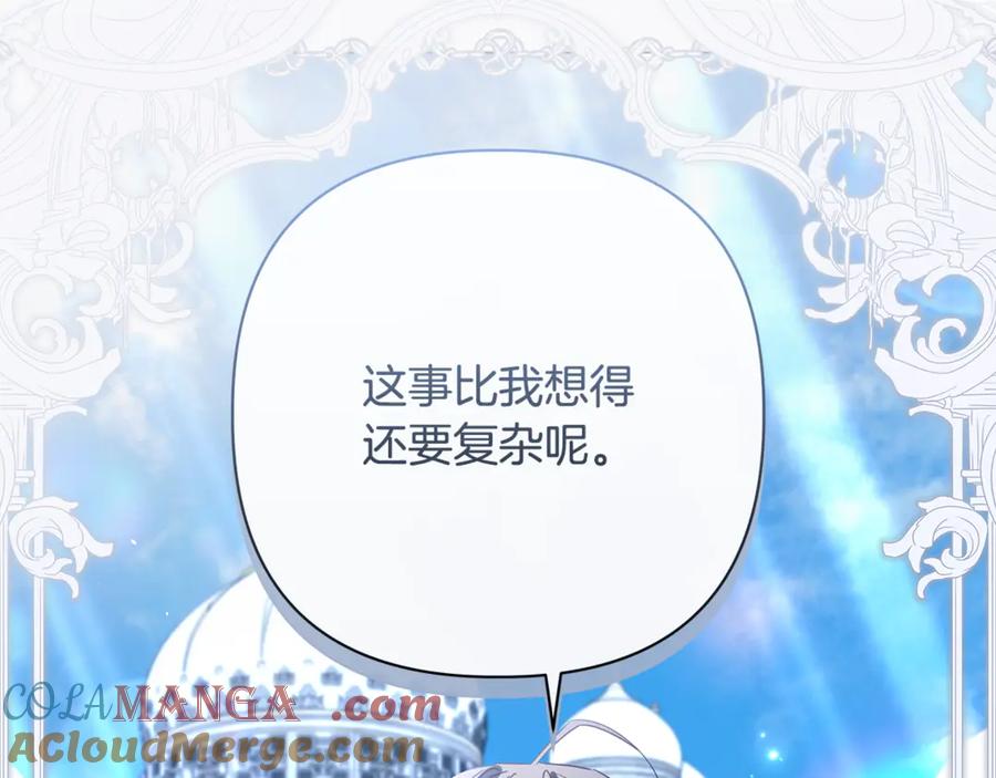 第265页