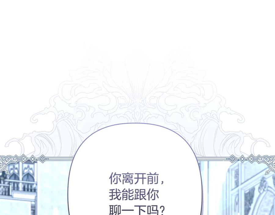第238页
