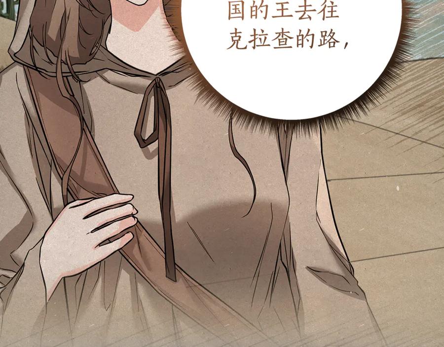 第220页