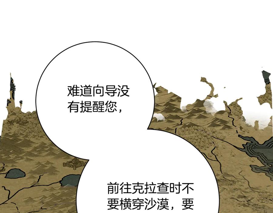 第230页