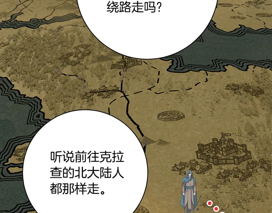 第231页