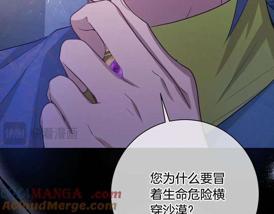 第237页