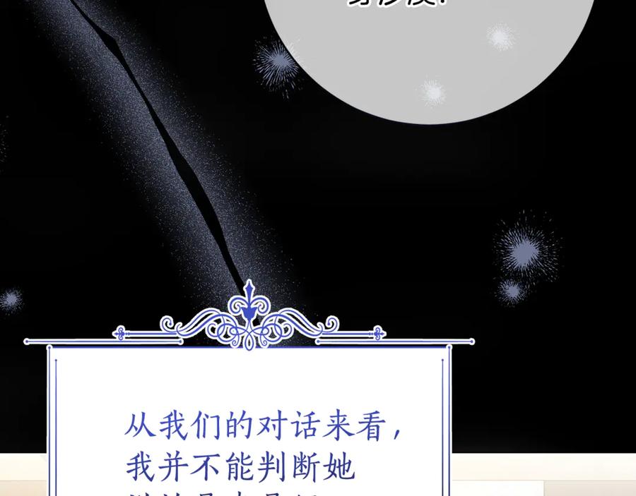 第238页