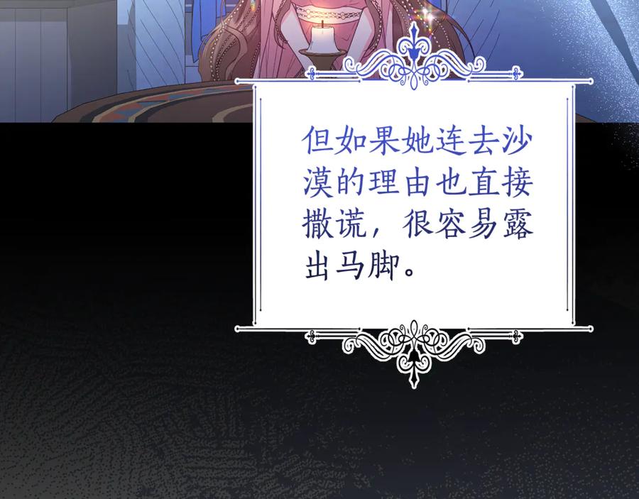 第240页