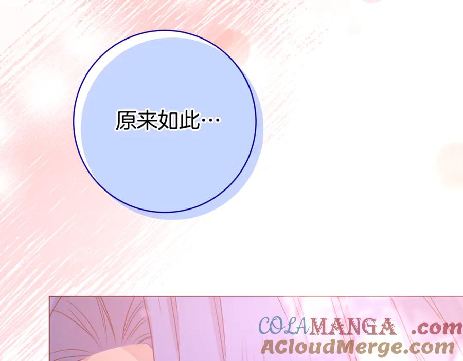第257页