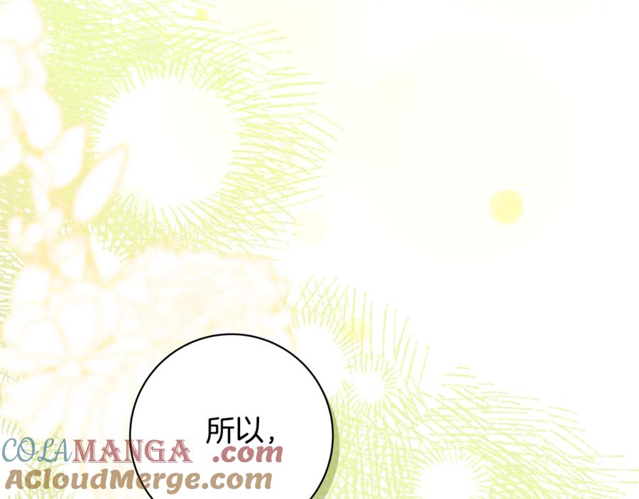 第261页