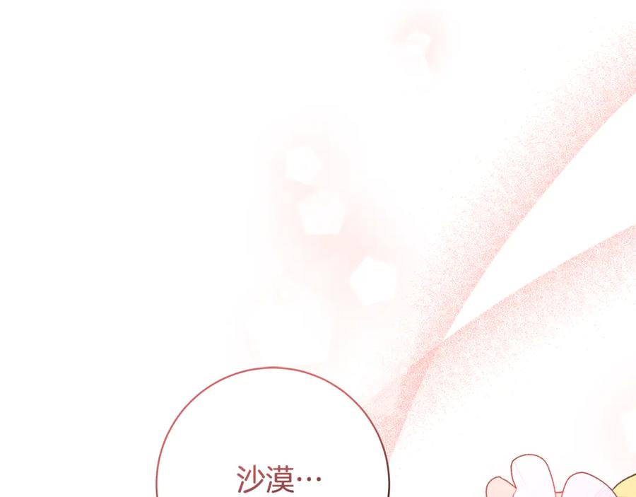 第264页