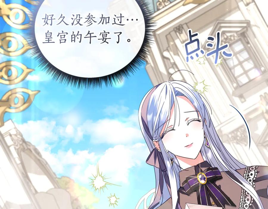 第214页