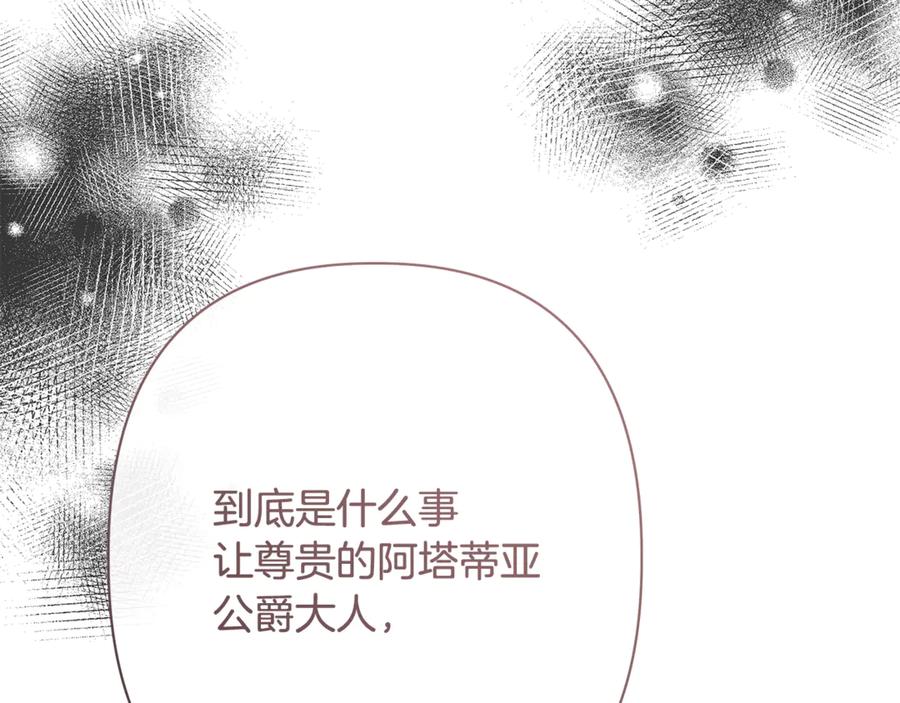 第254页