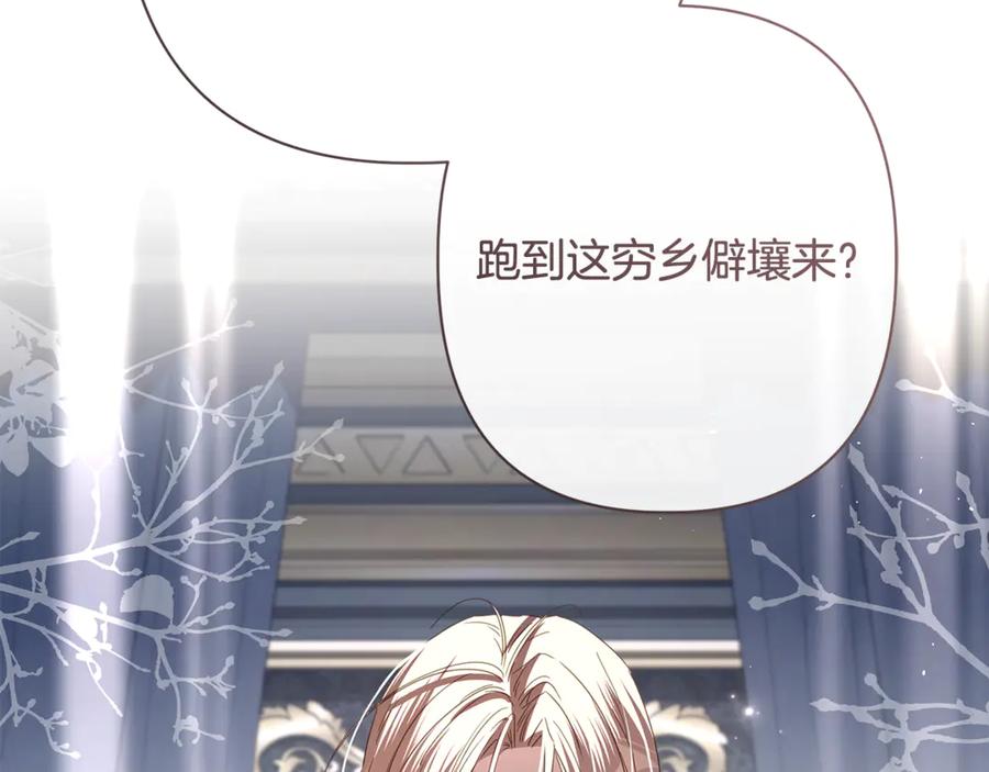 第255页