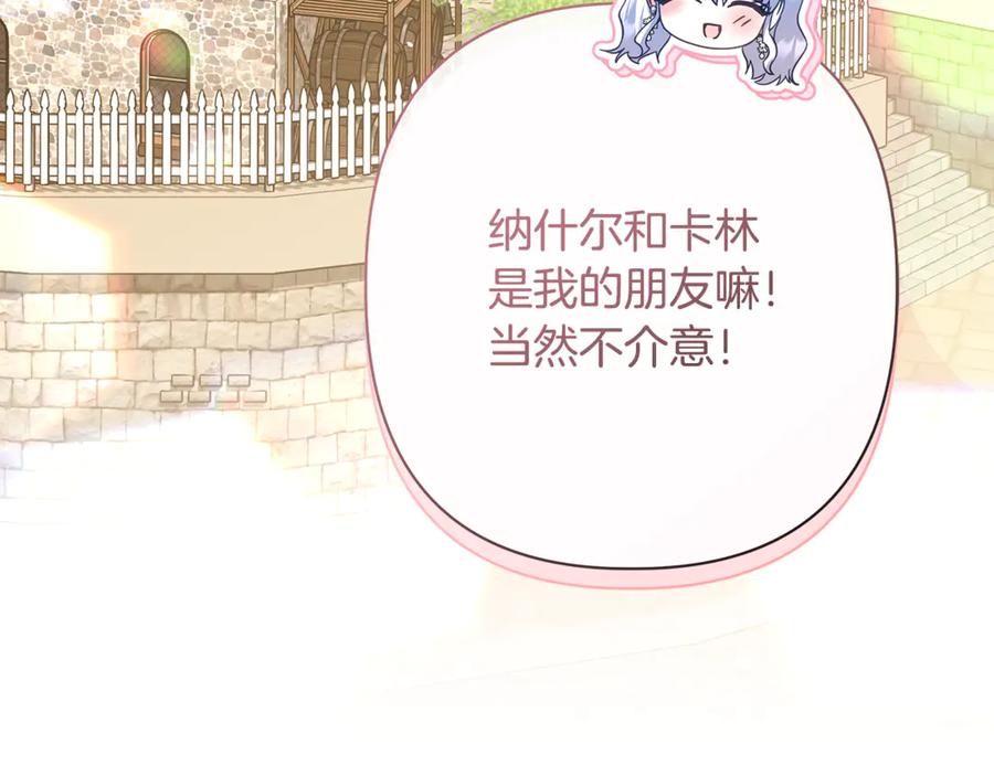 第198页