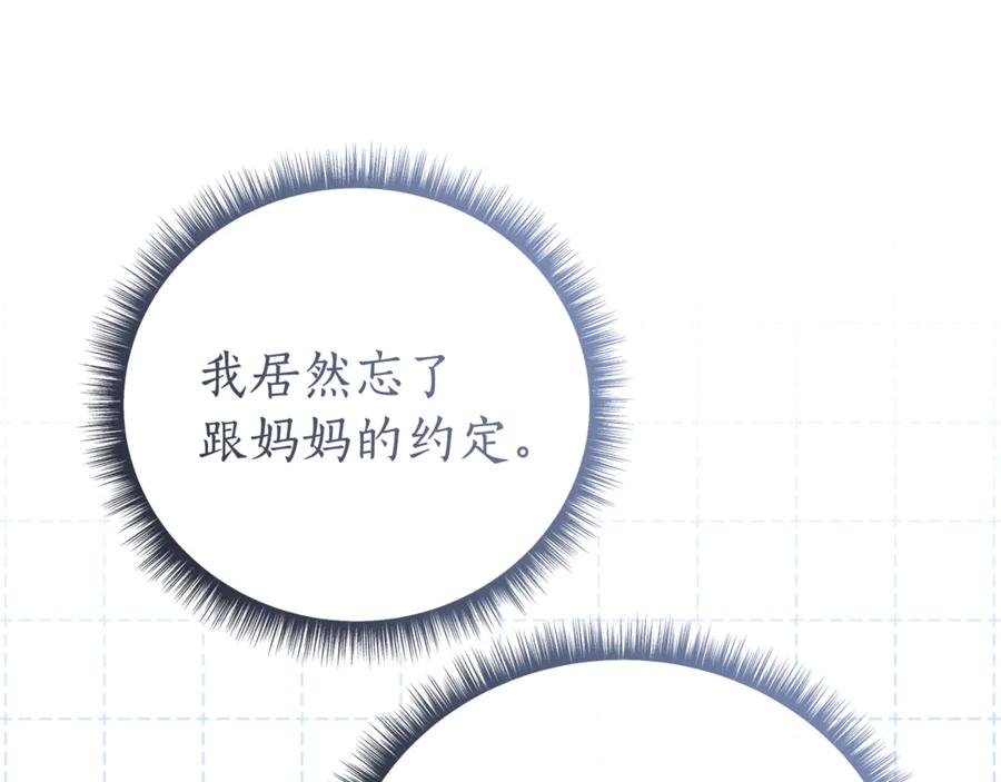 第226页