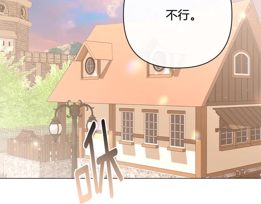 第231页