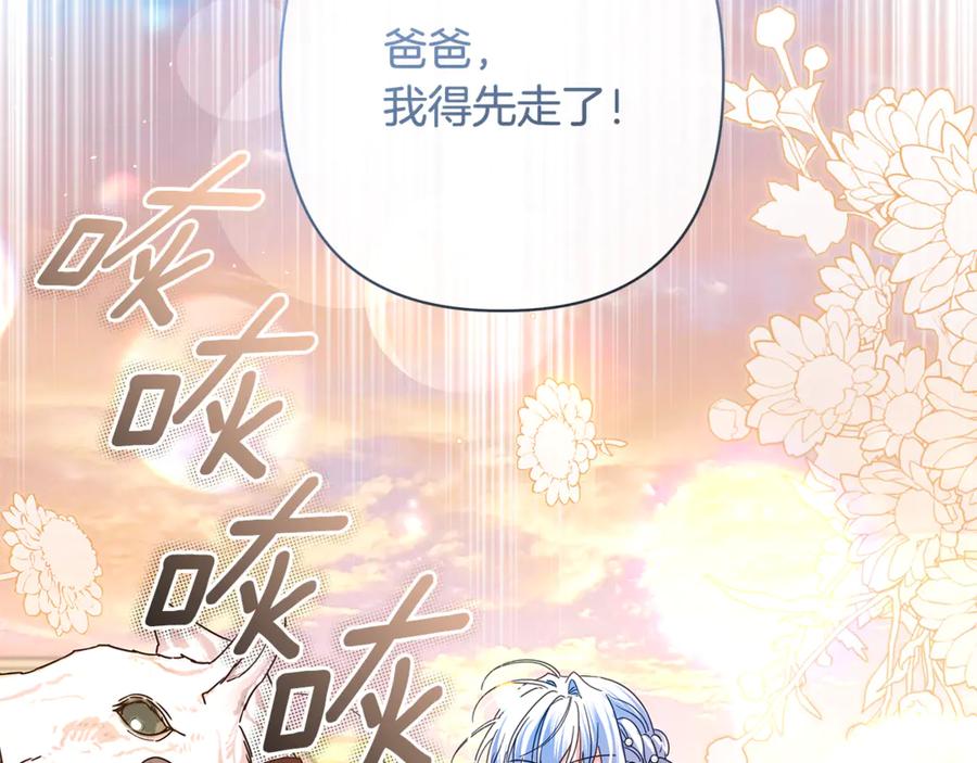 第234页