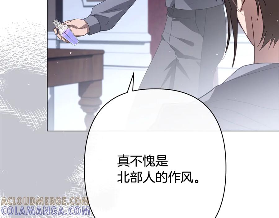 第197页