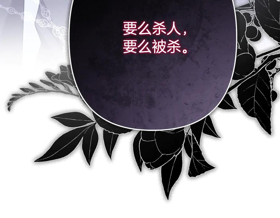 第203页