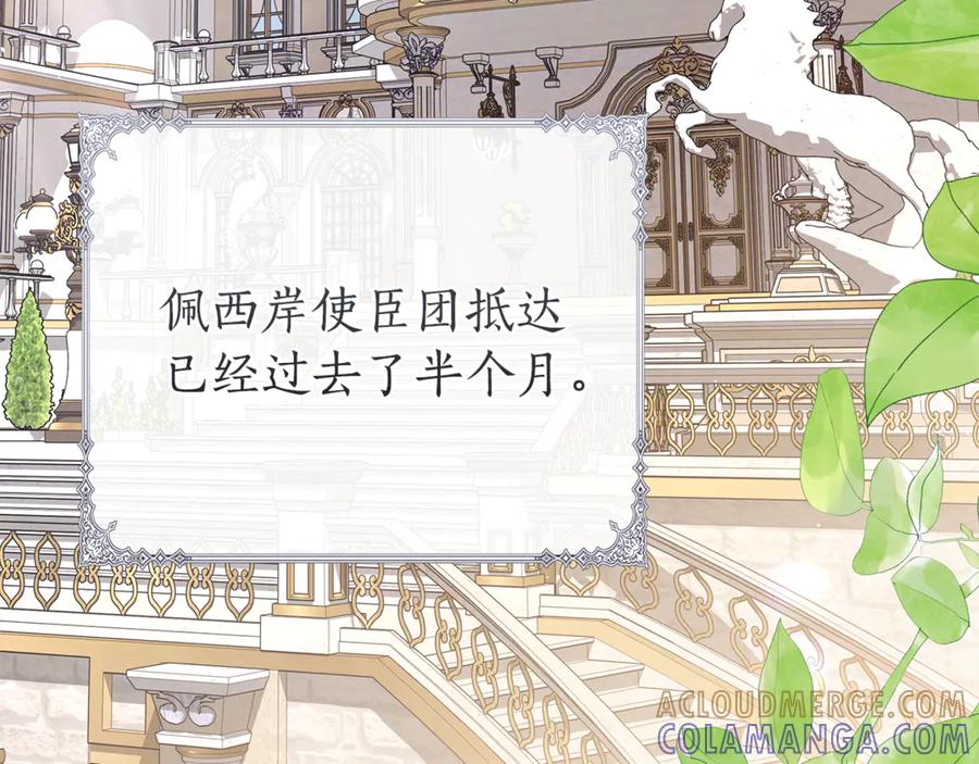 第265页