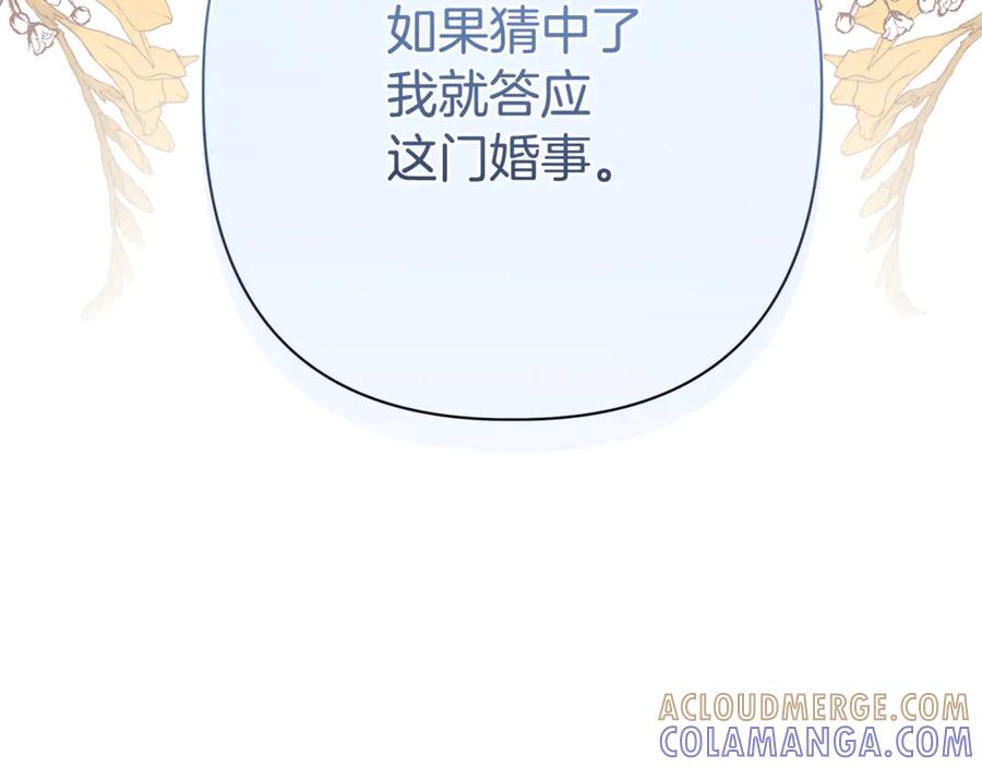 第245页