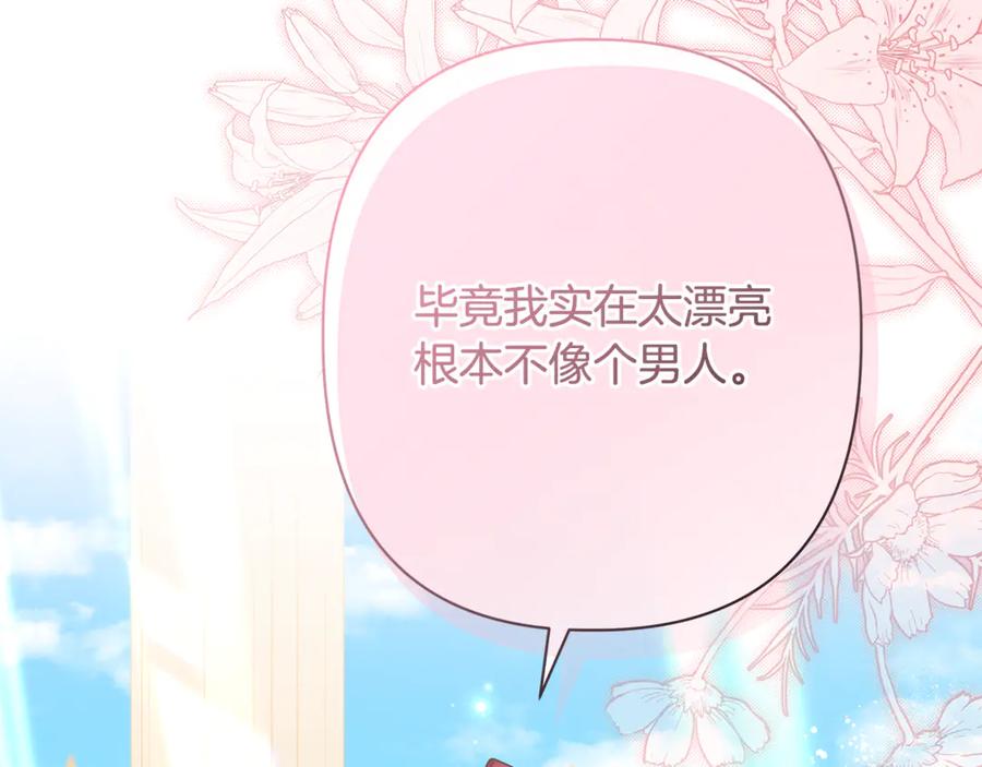 第194页