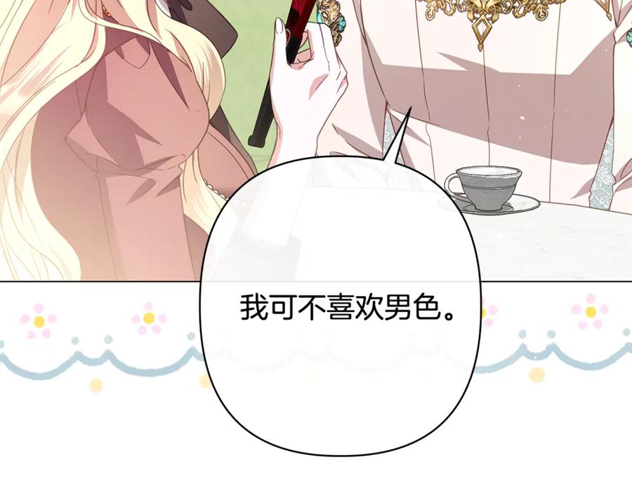 第200页